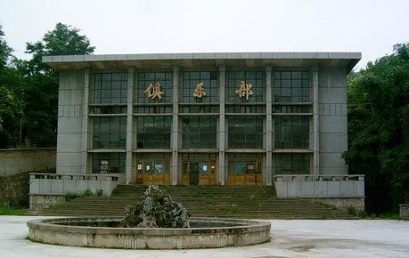 贵州有个三线兵工厂 深山玩起计算机,辉煌时光成过去