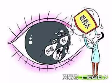 虽好不宜随便用!不少阳江市民因眼部疲劳经常使用眼药水