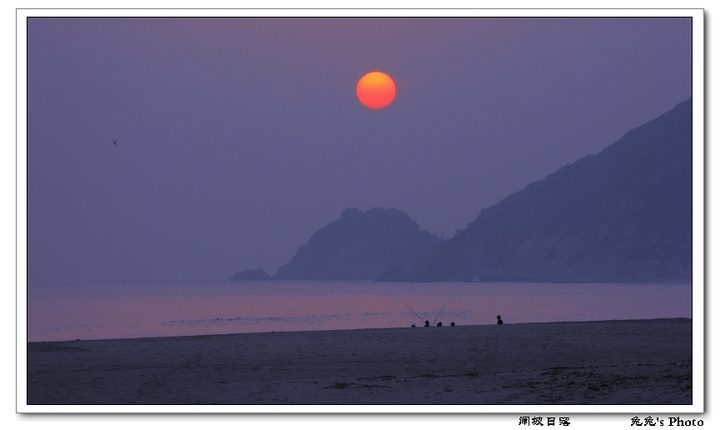 【观海听涛摄影图片】阳江市风光摄影_流氓兔甲_太平洋电脑网摄影部落