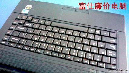 联想高端i5笔记本 性能与性价比的完美结合