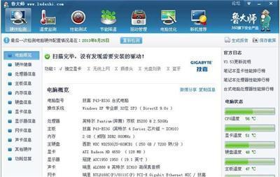 探寻阳江二手电脑宝藏 超高性价比台式机套装推荐